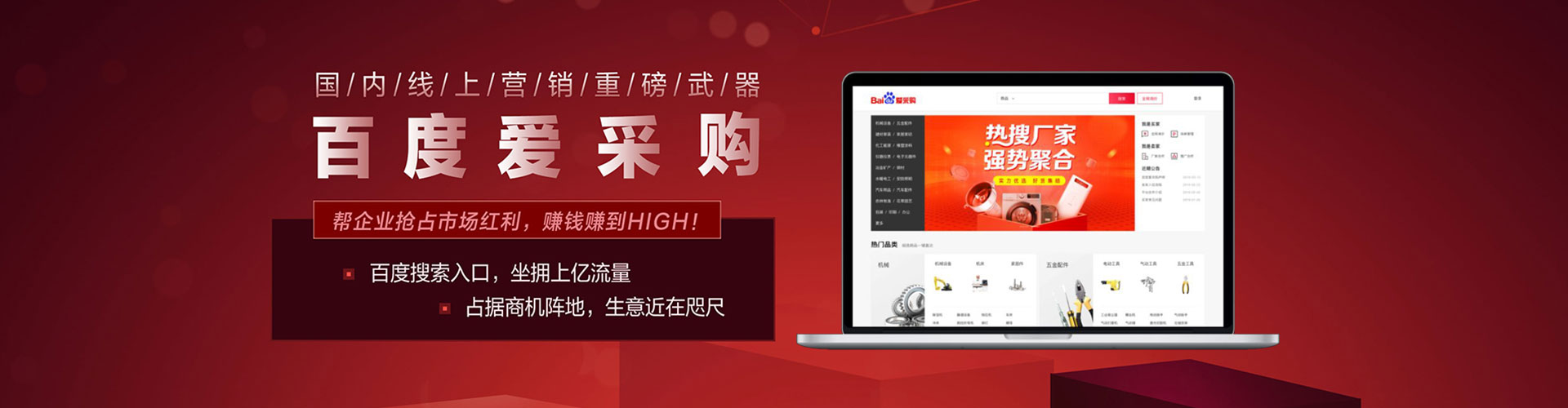 老城信息流平台