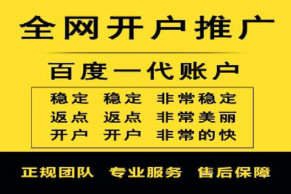 百度竞价公司案例解读：如何制定合理的出价策略